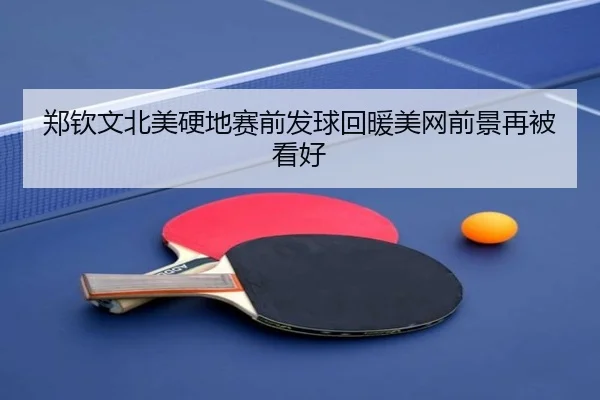 img_1785435774176_1272_0_424.jpg（kaiyuntiyuapp）